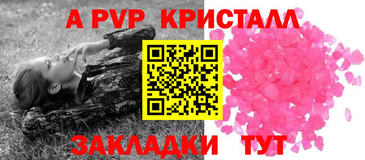 A-PVP СК КРИС Луга