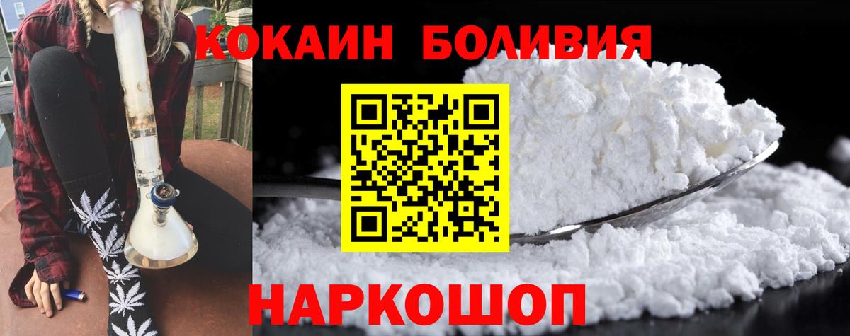Кокаин 98% Луга