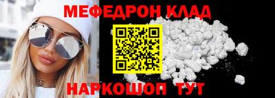 мескалин Шахты