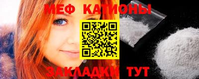 таблы Ярославль