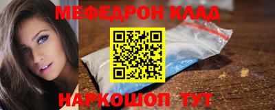 таблы Ярославль