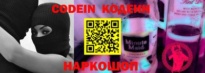 мяу мяу кристалл Ярцево