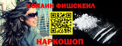 индика Шелехов