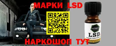 мескалин Шахты