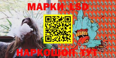мескалин Шахты