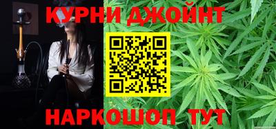 мяу мяу кристалл Ярцево