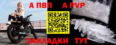 мяу мяу кристалл Ярцево