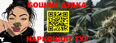 МДМА Янаул