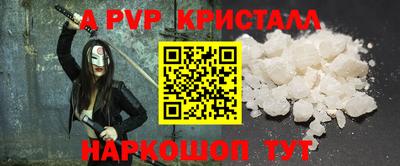 таблы Ярославль