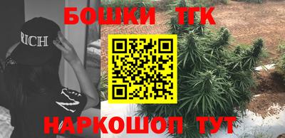 мескалин Шахты