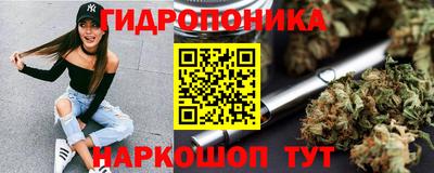 МДМА Янаул