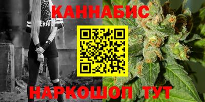 мяу мяу кристалл Ярцево