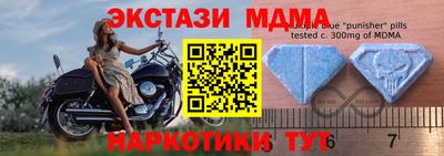мяу мяу кристалл Ярцево