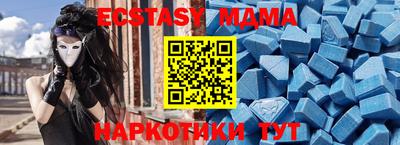 таблы Ярославль