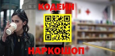 мескалин Шахты