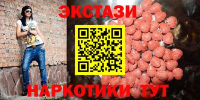 мяу мяу кристалл Ярцево
