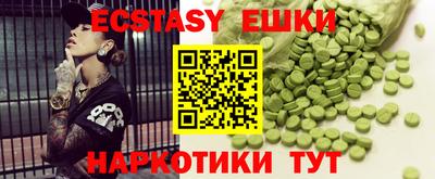 мескалин Шахты