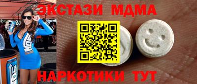 таблы Ярославль