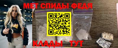индика Шелехов