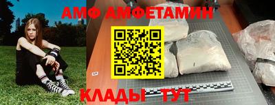мяу мяу кристалл Ярцево
