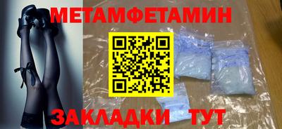 СК Шебекино