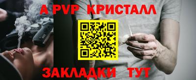 индика Шелехов