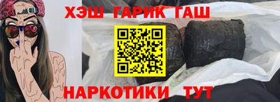 мяу мяу кристалл Ярцево