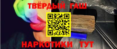 индика Шелехов