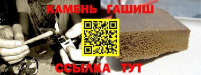 МДМА Янаул