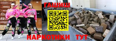 мяу мяу кристалл Ярцево