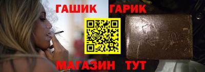 МДМА Янаул