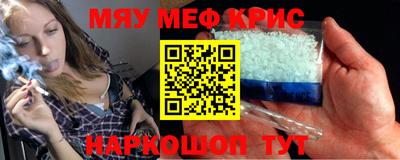 таблы Ярославль
