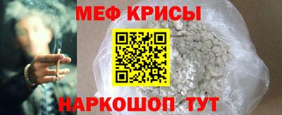 МДМА Янаул