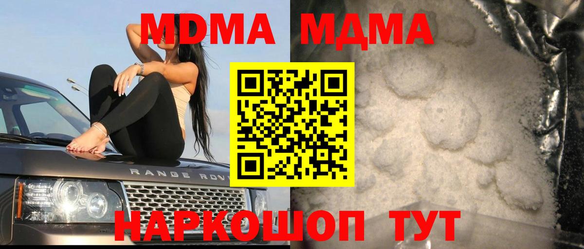 ГАШ  ТГК  Alpha PVP СК   Гашиш  Луга  Меф МЯУ МЯУ   Вход с VPN  Меф  COCAIN 