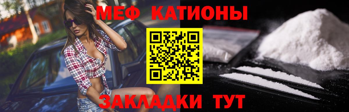 МЕФ мука Луга