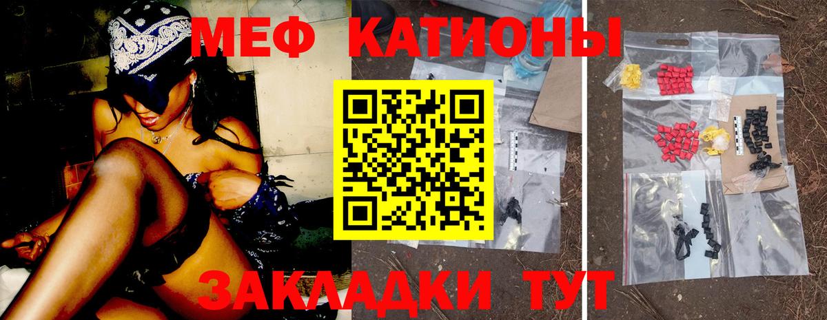 МЯУ-МЯУ мука  МЕФ  Луга  Вход с VPN 