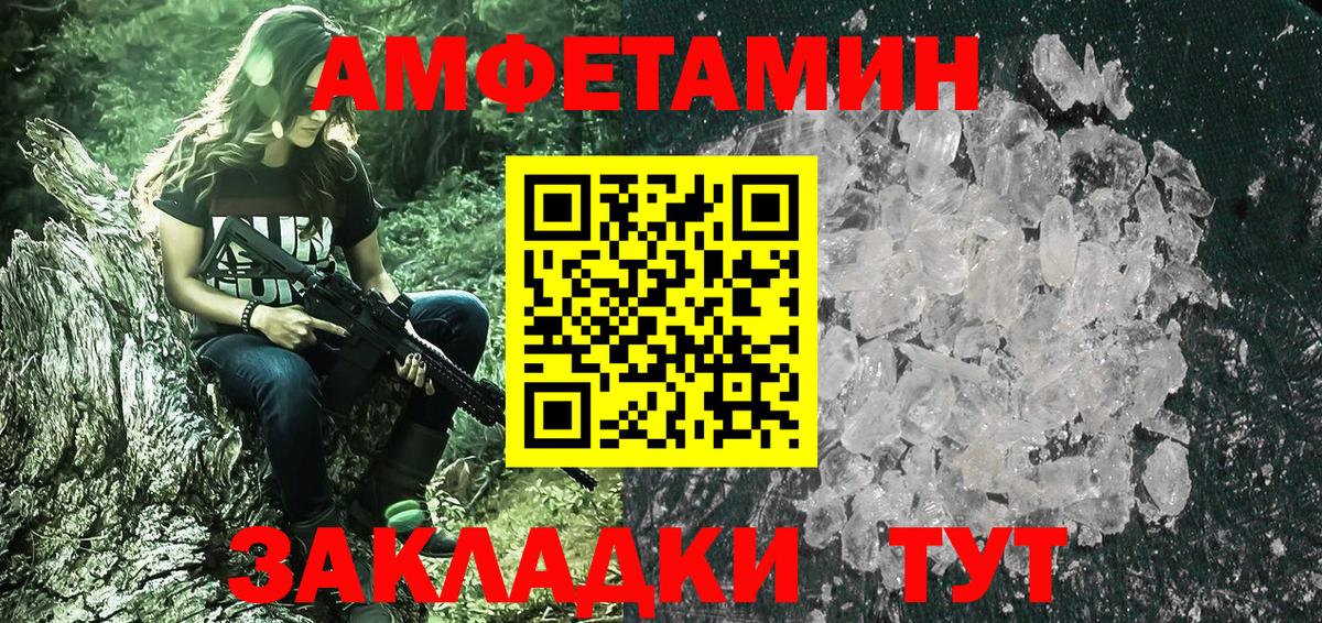 Луга  МЕТАМФЕТАМИН пудра  Вход с VPN 