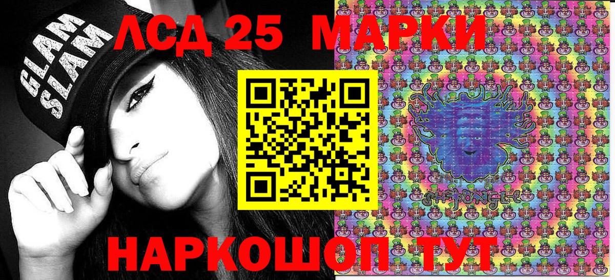 Марки NBOMe  Наркотические марки 1,5мг  Луга  Вход с VPN  Наркотические марки 1,5мг 