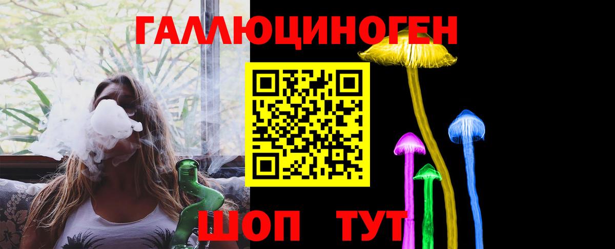 Галлюциногенные грибы Magic Shrooms Луга